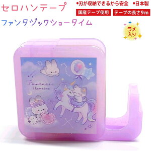 Zne[v S3 yt@^WbNV[^C / XC[cGiK / jRjz  Ye[vgp e[v̒9m { ЃNbNX VwRNV jR