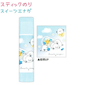 XeBbN̂ S3 yt@^WbNV[^C / XC[cGiK / jRjz ЃNbNX VwRNV jR[ V}GiK lR