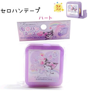 N~ Zne[v S2 yn[g / {z  Ye[vgp e[v̒9m { ЃNbNX 133841 133842 VwLN^[EG݃RNV Sanrio TI