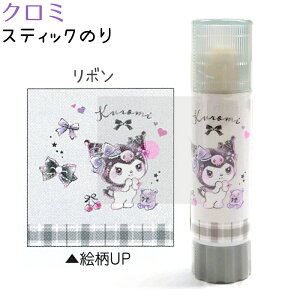 �N���~ �X�e�B�b�N�̂� �S2�� �y�n�[�g / ���{���z ������ЃN���b�N�X 133843 133844 �V�w���L�����N�^�[����E�G�݃R���N�V���� Sanrio �T�����I�L�����N�^�[�Y KUROMI