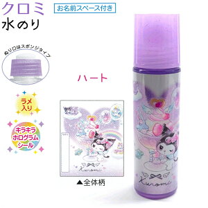 N~ ̂ S2 yn[g / {z X|W^Cv  LLzOV[ ЃNbNX 133845 133846 VwLN^[EG݃RNV Sanrio TIL