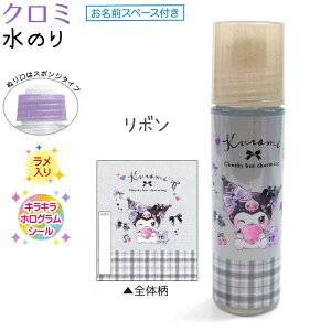 N~ ̂ S2 yn[g / {z X|W^Cv  LLzOV[ ЃNbNX 133845 133846 VwLN^[EG݃RNV Sanrio TIL