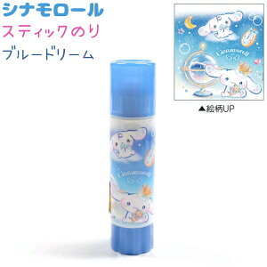 Vi[ XeBbN̂ S2 yu[h[ / WGz ЃNbNX VwLN^[EG݃RNV Sanrio TILN^[Y CINNAMOROLL