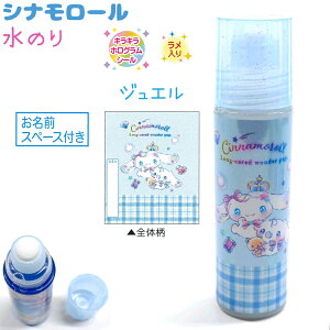 Vi[ ̂ S2 yu[h[ / WGz X|W^Cv  LLzOV[ ЃNbNX VwLN^[EG݃RNV Sanrio T