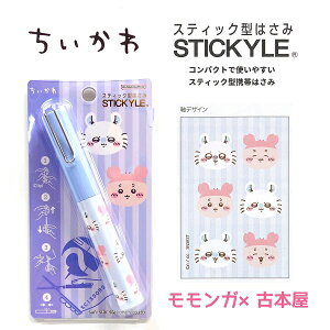 XeBbL[͂ S4 y× / n`×bR / K×Ö{ / ܂񂶂イ×V[T[z STICKYLE g nT~ TX^[ New Life Collection S3721728 S372173