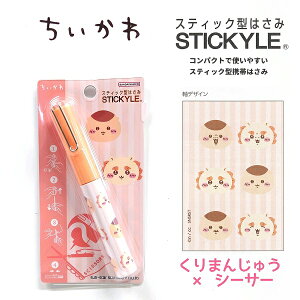  XeBbL[͂ S4 y× / n`×bR / K×Ö{ / ܂񂶂イ×V[T[z STICKYLE g nT~ TX^[ New Life Collection S3721728 S372173