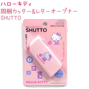 TILN^[Y JJb^[&^[I[vi[SHUTTO S4 yn[LeB / }CfB / gcCX^[Y / nMhz }Olbg TX^[ SANRIO CHARACTERS Pe