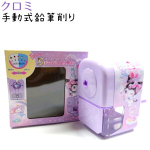 N~ 蓮M yn[gz 肩5iKߋ@\ ҂ ЃNbNX 133816 VwLN^[EG݃RNV Sanrio TILN^[Y KUROMI 