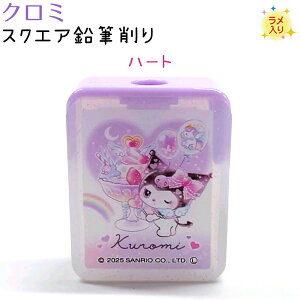 N~ XNGAM S2 yn[g / {z ЃNbNX 133847 133848 VwLN^[EG݃RNV Sanrio TILN^[Y KUROMI ҂