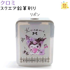 N~ XNGAM S2 yn[g / {z ЃNbNX 133847 133848 VwLN^[EG݃RNV Sanrio TILN^[Y KUROMI ҂