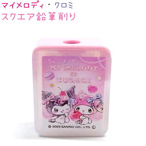 }CfBEN~ XNGAM yjR[z ЃNbNX 133880 VwLN^[EG݃RNV Sanrio TILN^[Y MY MELODY KUROMI