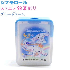 Vi[ XNGAM S2 yu[h[ / WGz ЃNbNX VwLN^[EG݃RNV Sanrio TILN^[Y CINNAMOROLL ҂