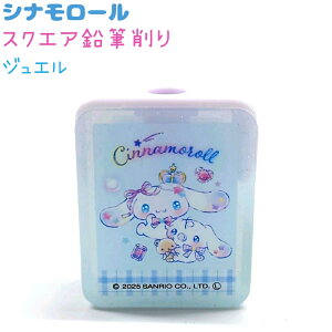 Vi[ XNGAM S2 yu[h[ / WGz ЃNbNX VwLN^[EG݃RNV Sanrio TILN^[Y CINNAMOROLL ҂