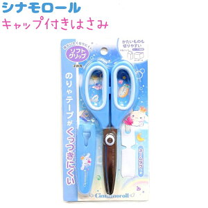 Vi[ Lbvt͂ yu[h[z SLbvt \tgObv l[^Ot ЃNbNX VwLN^[EG݃RNV Sanrio TIL