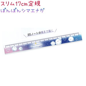 X17cmK S3 yɂ / ۂۂV}GiK / `FbNG[VYz ЃJ~IWp VwRNV mogunyan V}GiK { `FbN 228588 228589 228591