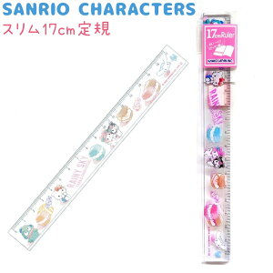 TILN^[Y X17cmK yRAINY SKYz B5m[g̒[܂œ͂ CUTE MODEL SANRIO CHARACTERS item collection
