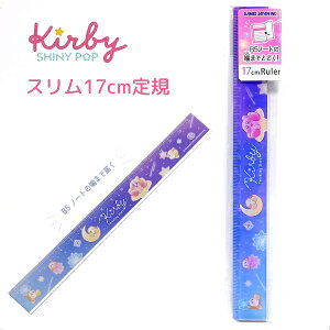 ̃J[rB X17cmK yTwinkling Starsz CUTE MODEL LN^[VwXe[Vi[RNV Kirby w