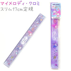 }CfBEN~ X17cmK yLLhXz CUTE MODEL LN^[VwXe[Vi[RNV MY MELODYEKUROMI w