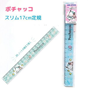 |`bR X17cmK y`FbNbNz CUTE MODEL LN^[VwXe[Vi[RNV Pochacco w