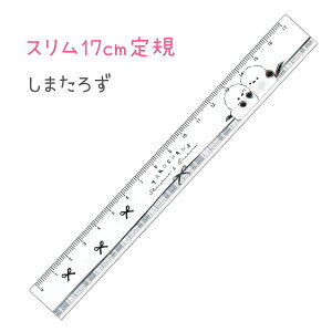 낿 X17cmK S2 y܂낸 / ܂낸z ЃNbNX Vw낿񂸕RNV  V}GiK `FbN ܂Ȃ