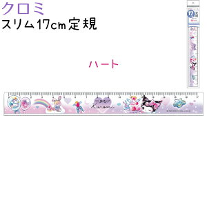 N~ X17cmK S2 yn[g / {z ЃNbNX 133835 133836 VwLN^[EG݃RNV Sanrio TILN^[Y KUROMI