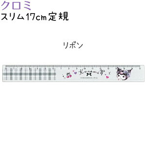 N~ X17cmK S2 yn[g / {z ЃNbNX 133835 133836 VwLN^[EG݃RNV Sanrio TILN^[Y KUROMI