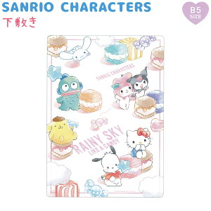 TILN^[Y ~ yRAINY SKYz B5TCY { CUTE MODEL SANRIO CHARACTERS item collection  