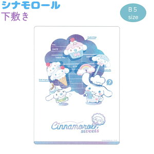 �V�i�����[�� ���~�� �ywaiter time�z B5�T�C�Y ���{�� CUTE MODEL �V�i�����[���A�C�e���R���N�V���� �������� ������