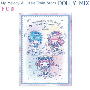  yDOLLY MIXz B5TCY ЃNbNX }CfB&gcCX^[Y50NACeRNV h[[~bNX ~ 