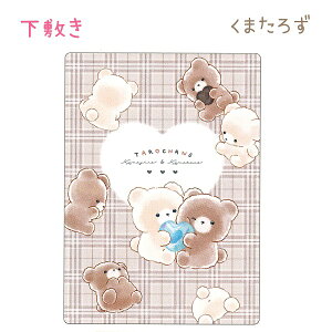 낿 ~ S2 y܂낸 / ܂낸z B5TCY   ЃNbNX Vw낿񂸕RNV  V}GiK `FbN ܂Ȃ