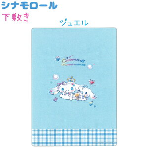 Vi[ ~ S2 yu[h[ / WGz B5TCY  ЃNbNX VwLN^[EG݃RNV Sanrio TILN^[Y CINNAMOROLL