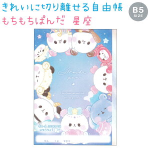 ꂢɐ؂藣鎩R ς  B5TCY 28 { ЃJ~IWp ς p_
