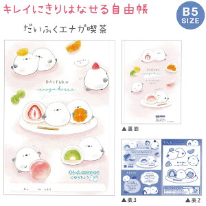 LCɂ͂Ȃ鎩R S2 yӂGiKi / ς pW}p[eBzB5TCY 28 { ЃJ~IWp ς V}GiK