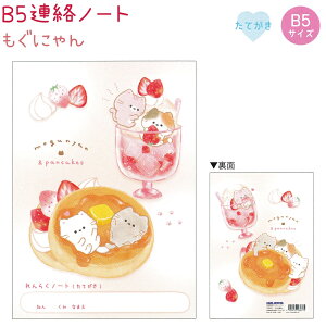 B5Am[g S3 yɂ / ۂۂV}GiK / `FbNG[VYz Ă B5TCY 28 ʃtJ[ { ЃJ~IWp VwRNV mo