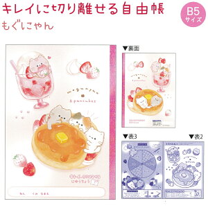 LCɐ؂藣鎩R S3 yɂ / ۂۂV}GiK / `FbNG[VYz B5TCY 28 n { ЃJ~IWp VwRNV mogunyan 