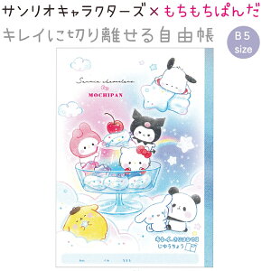 TILN^[Y×ς LCɐ؂藣鎩R yColorful Sweetsz B5TCY 28 n { CUTE MODEL TI×ςVwXe[Vi[RNV 