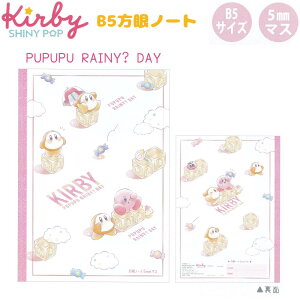̃J[rB B5m[g S2 yPUPUPU RAINY? DAY / PUPUPU STARLIGHTz B5TCY 5mm}X 30 { CUTE MODEL ̃J[rBACeRNV