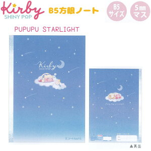 ̃J[rB B5m[g S2 yPUPUPU RAINY? DAY / PUPUPU STARLIGHTz B5TCY 5mm}X 30 { CUTE MODEL ̃J[rBACeRNV