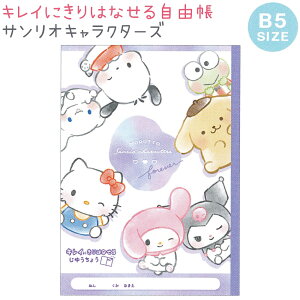 LCɐ؂藣鎩R yTILN^[Yz B5TCY 28 { CUTE MODEL n[LeB }CfB N~ Vi[ |`bR ||v 낯낯