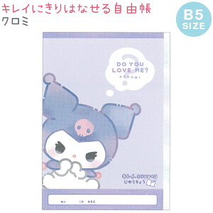 LCɐ؂藣鎩R yN~z B5TCY 28 { CUTE MODEL TILN^[Y