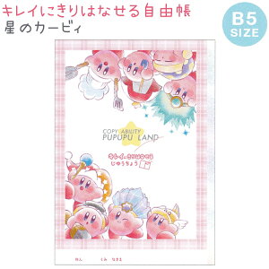LCɐ؂藣鎩R ỹJ[rB/COPY ABILITYz B5TCY 28 { CUTE MODEL