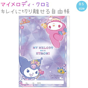 }CfBEN~ LCɐ؂藣鎩R yLLhXz B5TCY 28 n { CUTE MODEL LN^[VwXe[Vi[RNV MY MELODYEKUROMI 䂤 