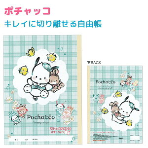 |`bR LCɐ؂藣鎩R y`FbNbNz B5TCY 28 n { CUTE MODEL LN^[VwXe[Vi[RNV Pochacco 䂤 Rm[g w