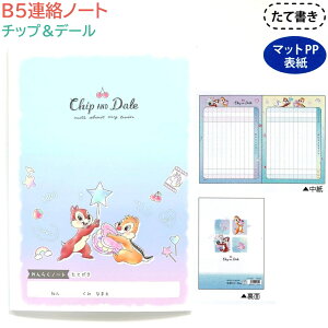 キャラクター文具 女の子 キャラクター ノートの人気商品 通販 価格比較 価格 Com キャラクター文具 女の子 キャラクター ノートの人気商品 通販 価格比較 価格 Com