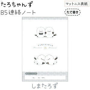 B5Am[g S2 y܂낸 / ܂낸z ЃNbNX Vw낿񂸕RNV N} ܂Ȃ V}GiK `FbN