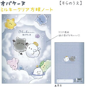 IoP[k ~L[NAm[g ŷz B5TCY 24 NAPP\ ЃNbNX IoP[kg[^Xe[Vi[vol.20