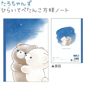 낿 Ђ炢Ă؂񂱕m[g y܂낸z 24 5mm}X V̂ NX ЃNbNX 낿񂸃g[^Xe[Vi[8e