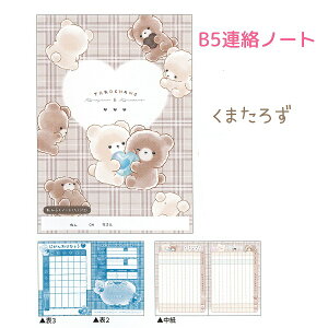 낿 B5Am[g S2 y܂낸 / ܂낸z }bgjX\ ď 28 ЃNbNX Vw낿񂸕RNV  V}GiK `FbN 