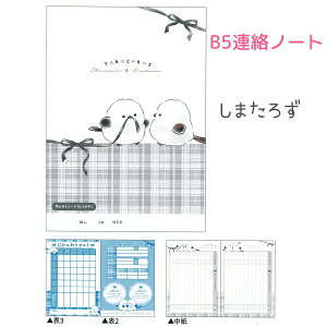 낿 B5Am[g S2 y܂낸 / ܂낸z }bgjX\ ď 28 ЃNbNX Vw낿񂸕RNV  V}GiK `FbN 