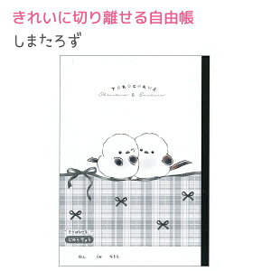 낿 ꂢɐ؂藣鎩R S2 y܂낸 / ܂낸z 28 ЃNbNX Vw낿񂸕RNV  V}GiK `FbN ܂Ȃ